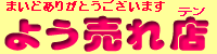 �悤����X